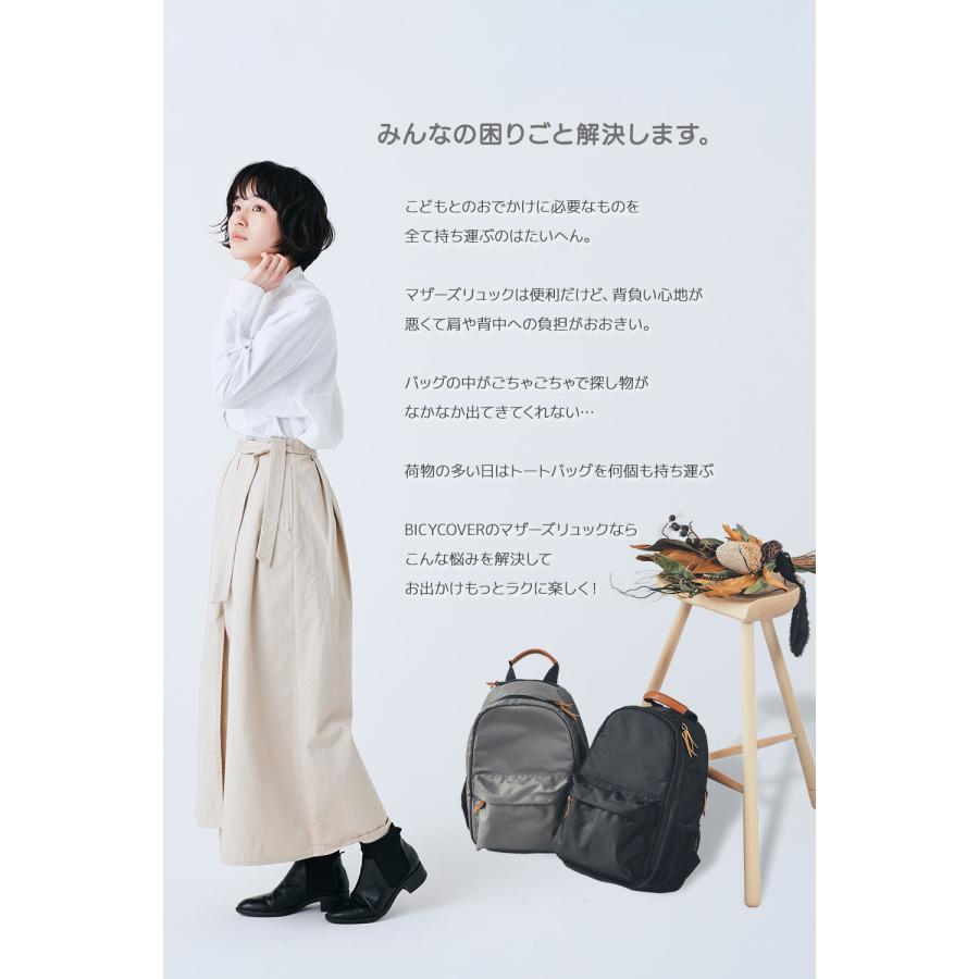 肩の負担を減らす】 マザーズリュック マザーズバッグ リュック