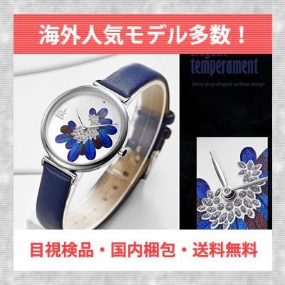Shengke 腕時計 レディース おすすめ 孔雀 羽 安い ブランド 日本未発売 スーパースリム オフィス ビジネス 20代 30代 ギフト プレゼント｜quart2