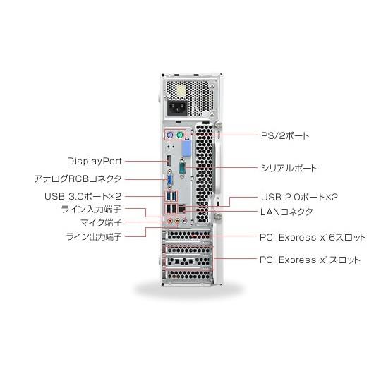 NEC Mate タイプML [納期　〜3営業日]｜quart｜03