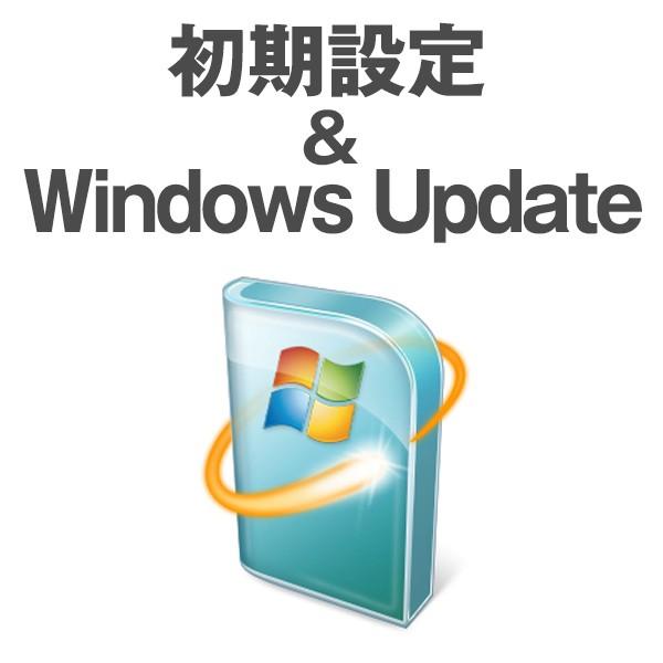 初期設定＆Windowsアップデート | 