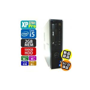 中古 Dell Vostro 260s [XPPro搭載] [HDD・メモリ新品に交換済み] | 