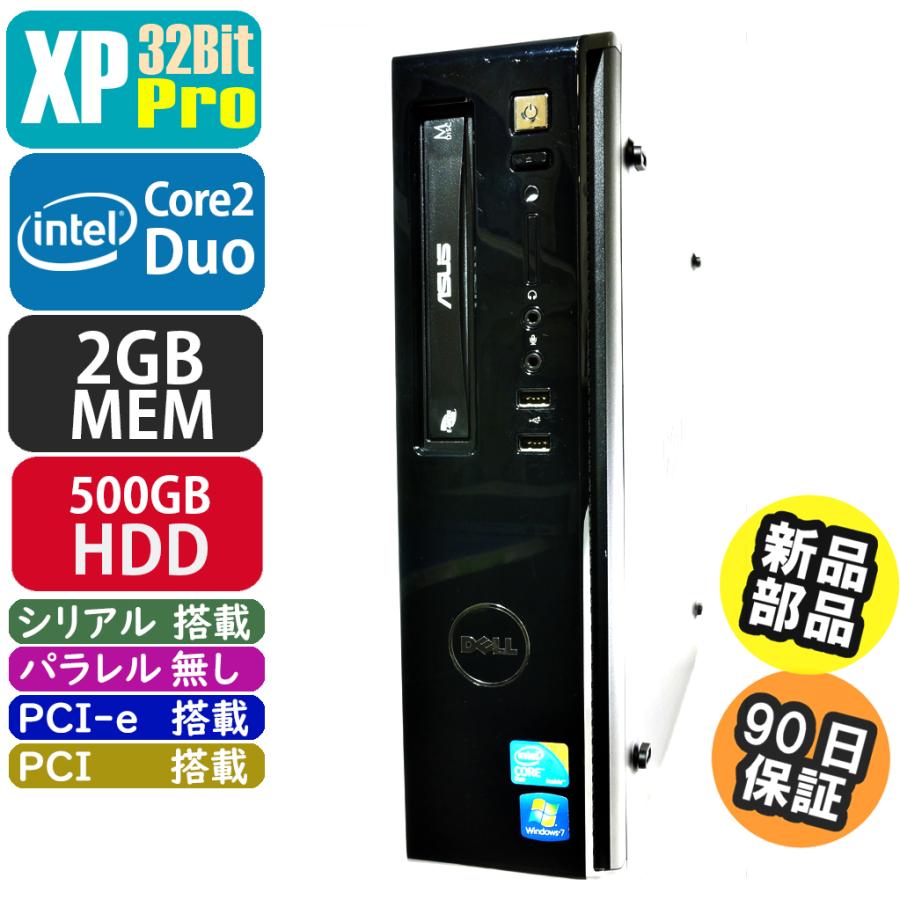 デスクトップPC DELL Vostro 230