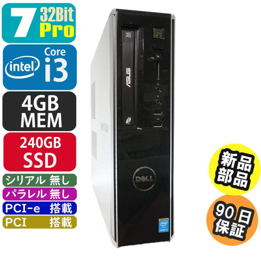 Vostro 中古 Dell 3800 7Pro塔載 SSD・メモリ新品に交換済み