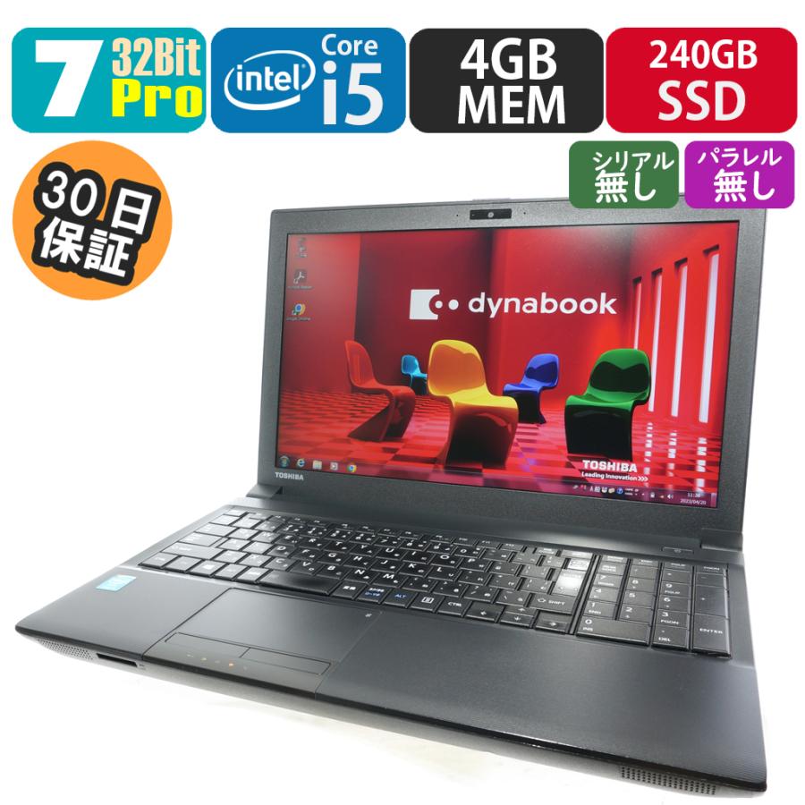 東芝 Dynabook B554/K Windows11/office2016 【公式通販】