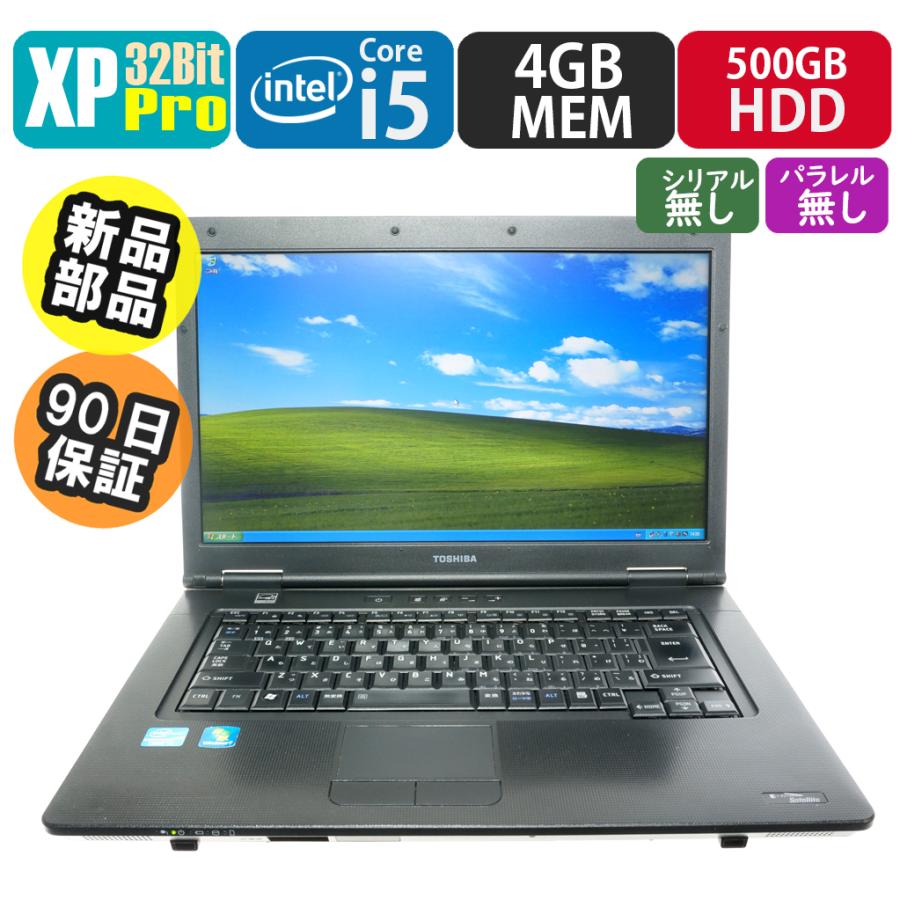 パソコン　TOSHIBA dynabook satellite B551/C dynabook Satellite B551 B551/C PB551CFBN75A51の製品画像