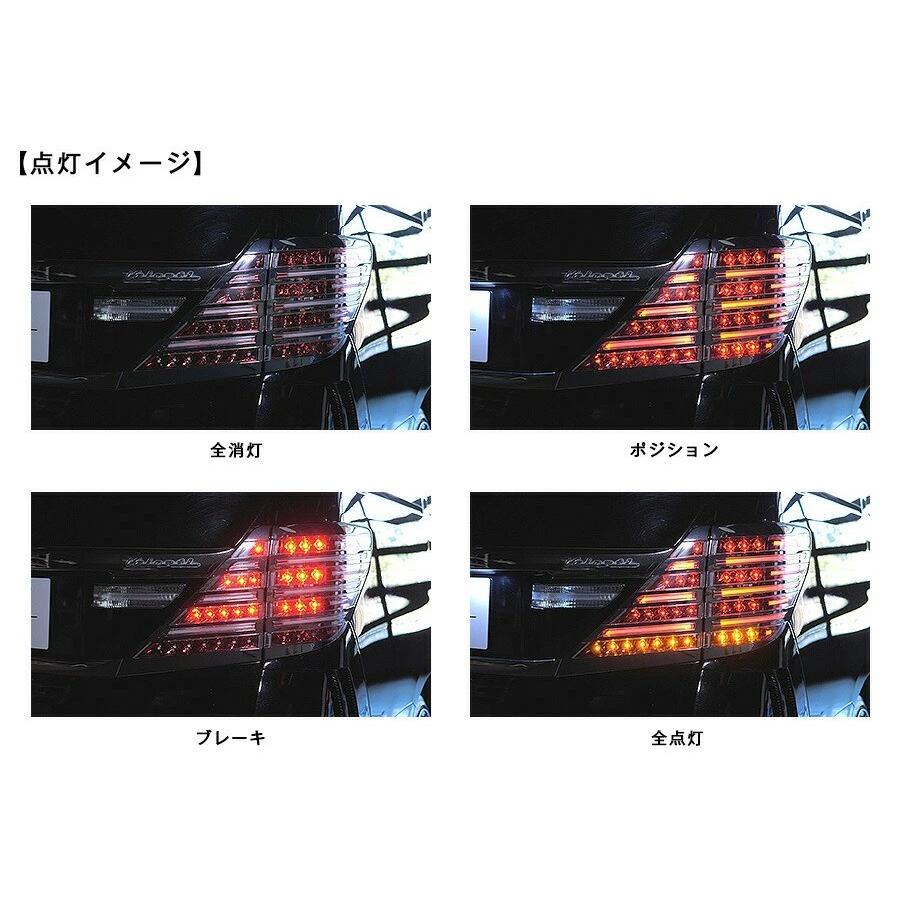 ☆Valenti ジュエルLEDテールランプTRAD シーケンシャル アルファード/ヴェルファイア（20系)☆ | ヴァレンティ | 02