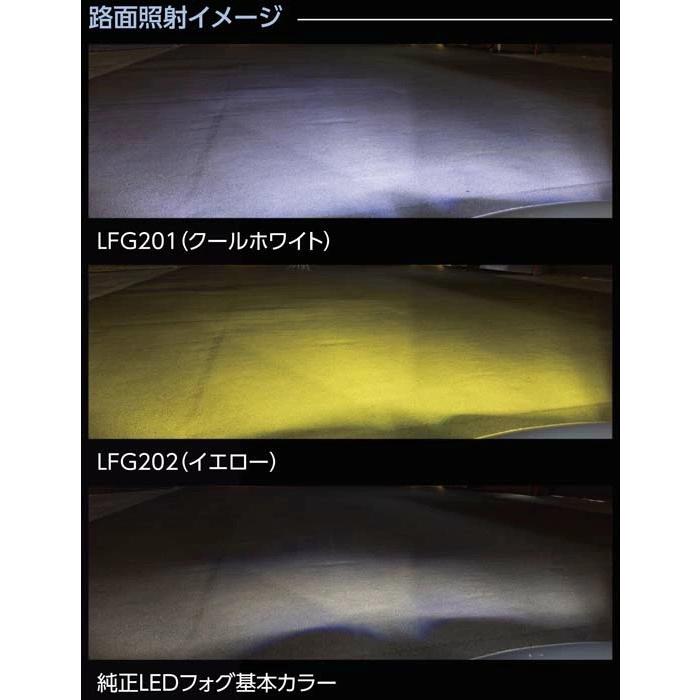 ☆Valenti ヴァレンティ ジュエルLEDエクスチェンジフォグバルブ200系7型ハイエースLEDフォグ専用☆ | ヴァレンティ | 04