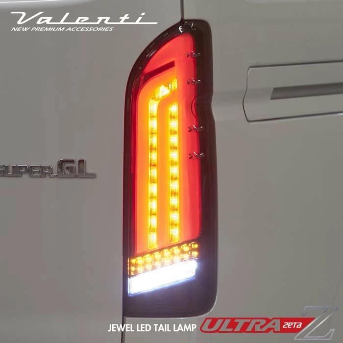 ☆Valenti ヴァレンティ ジュエルLEDテールランプ ULTRA Ζ 200系ハイエース☆ | ヴァレンティ | 04