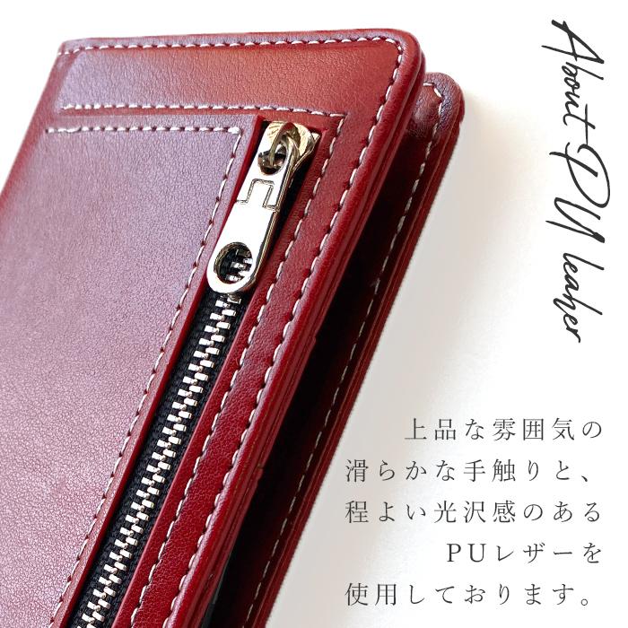 ZTE Libero 5G II ケース カバー 手帳 手帳型 A103ZT ちょこっと財布
