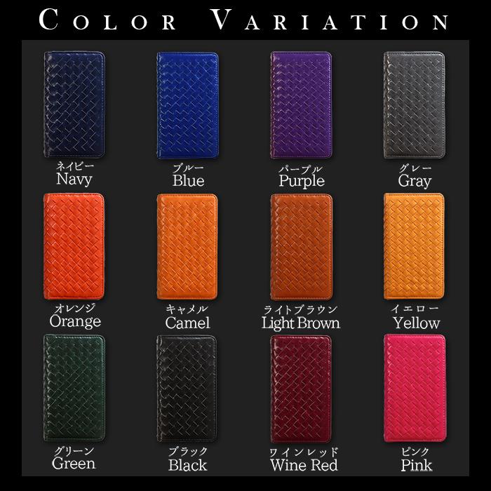 パープル編み込みケース SHARP Android One S8 ケース カバー 手帳 手帳型 大人の