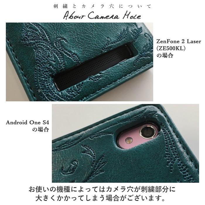 Android One アンドロイドワン ケース カバー 手帳 手帳型 猫刺繍 スマホケース スマホカバー S10 S9 S7 S6 S5 S4 S3 S2 S1 X5 X4 X3 X1 | アンドロイド | 09