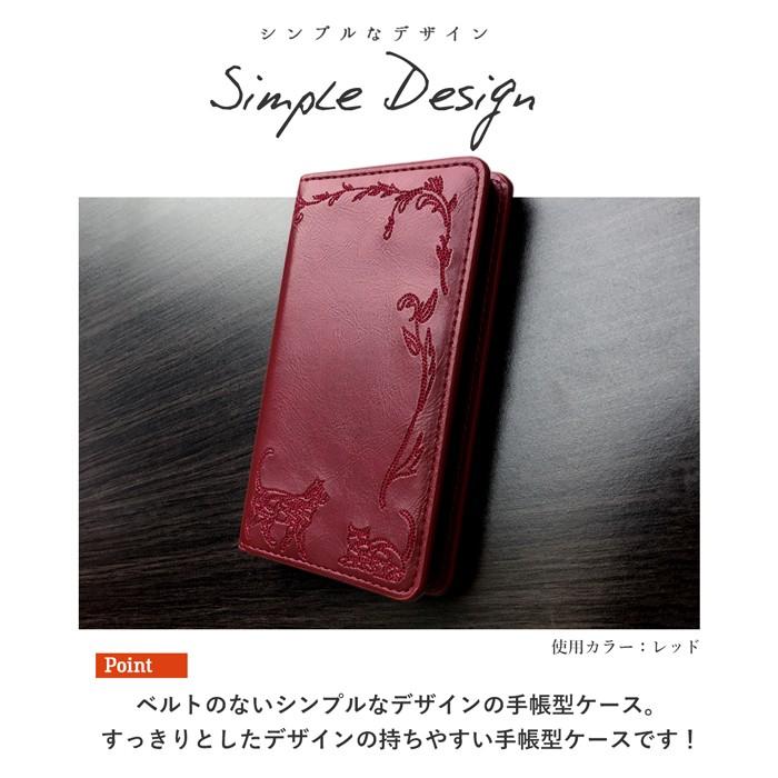 Android One アンドロイドワン ケース カバー 手帳 手帳型 猫刺繍 スマホケース スマホカバー S10 S9 S7 S6 S5 S4 S3 S2 S1 X5 X4 X3 X1 | アンドロイド | 10