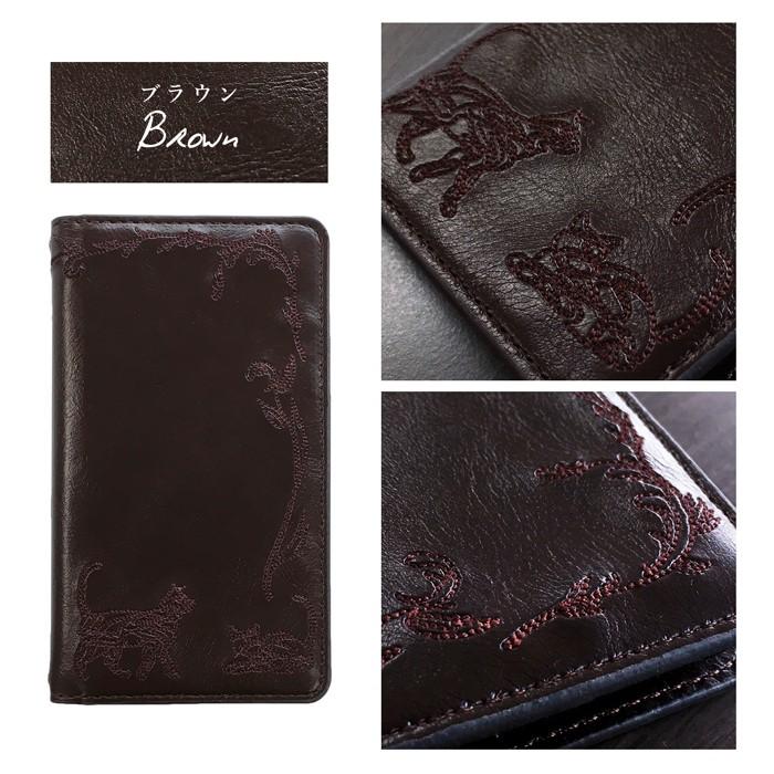 Android One アンドロイドワン ケース カバー 手帳 手帳型 猫刺繍 スマホケース スマホカバー S10 S9 S7 S6 S5 S4 S3 S2 S1 X5 X4 X3 X1 | アンドロイド | 13