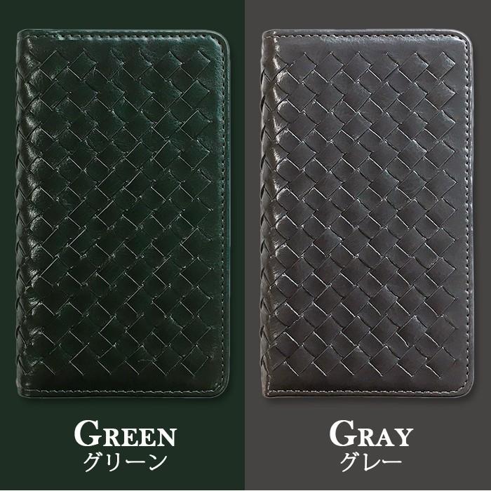 Android One アンドロイドワン ケース カバー 手帳 手帳型 大人の編み込みレザー S10 S9 S8 S7 S6 S5 S4 S3 S2 S1 X5 X4 X3 X1 スマホケース スマホカバー | アンドロイド | 22