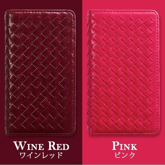 Android One アンドロイドワン ケース カバー 手帳 手帳型 大人の編み込みレザー S10 S9 S8 S7 S6 S5 S4 S3 S2 S1 X5 X4 X3 X1 スマホケース スマホカバー | アンドロイド | 23