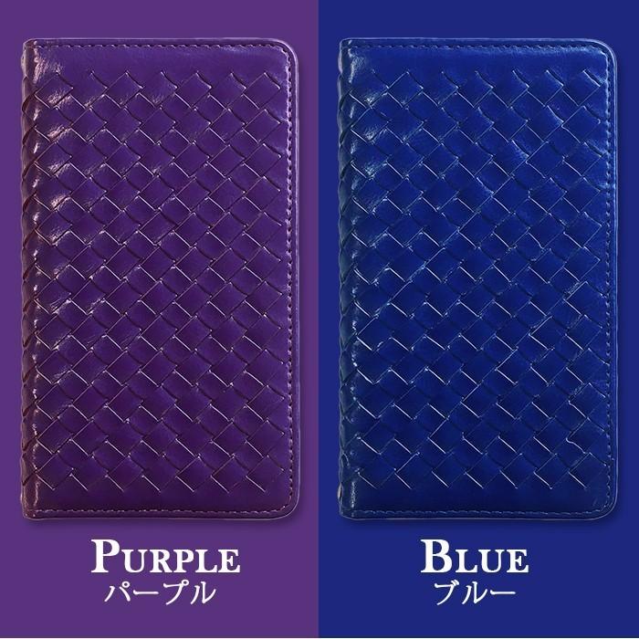 Android One アンドロイドワン ケース カバー 手帳 手帳型 大人の編み込みレザー S10 S9 S8 S7 S6 S5 S4 S3 S2 S1 X5 X4 X3 X1 スマホケース スマホカバー | アンドロイド | 24