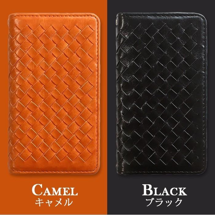 Android One アンドロイドワン ケース カバー 手帳 手帳型 大人の編み込みレザー S10 S9 S8 S7 S6 S5 S4 S3 S2 S1 X5 X4 X3 X1 スマホケース スマホカバー | アンドロイド | 25