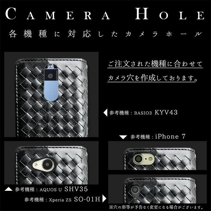 Android One アンドロイドワン ケース カバー 手帳 手帳型 大人の編み込みレザー S10 S9 S8 S7 S6 S5 S4 S3 S2 S1 X5 X4 X3 X1 スマホケース スマホカバー | アンドロイド | 14