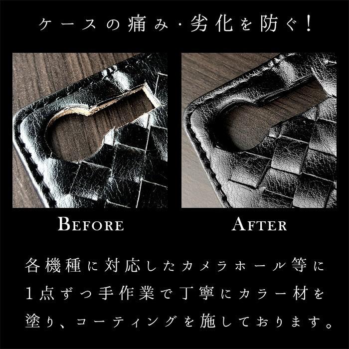 Android One アンドロイドワン ケース カバー 手帳 手帳型 大人の編み込みレザー S10 S9 S8 S7 S6 S5 S4 S3 S2 S1 X5 X4 X3 X1 スマホケース スマホカバー | アンドロイド | 15