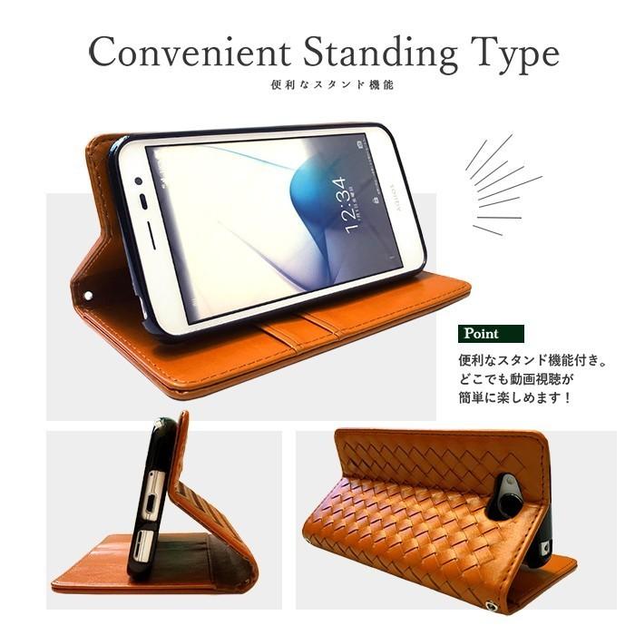 Android One アンドロイドワン ケース カバー 手帳 手帳型 大人の編み込みレザー S10 S9 S8 S7 S6 S5 S4 S3 S2 S1 X5 X4 X3 X1 スマホケース スマホカバー | アンドロイド | 17