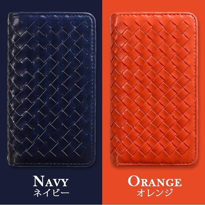 Android One アンドロイドワン ケース カバー 手帳 手帳型 大人の編み込みレザー S10 S9 S8 S7 S6 S5 S4 S3 S2 S1 X5 X4 X3 X1 スマホケース スマホカバー | アンドロイド | 20