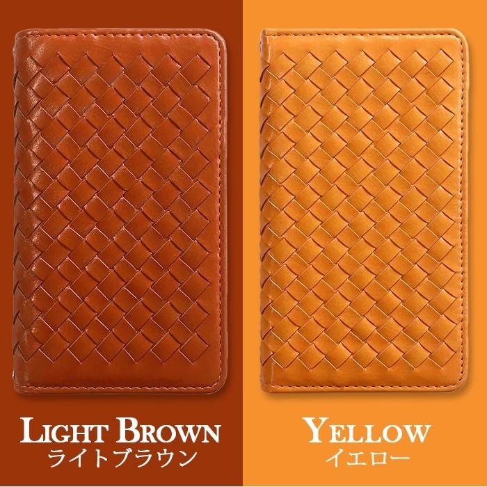 Android One アンドロイドワン ケース カバー 手帳 手帳型 大人の編み込みレザー S10 S9 S8 S7 S6 S5 S4 S3 S2 S1 X5 X4 X3 X1 スマホケース スマホカバー | アンドロイド | 21