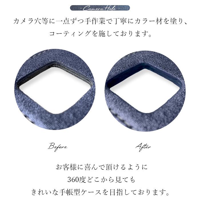 AQUOS アクオス ケース カバー 手帳型 本革グリッター sense8 SH-54D SHG11 sense7 SH-53C SHG10 sense7 plus A208SH wish2 A204SH R7 A202SH sense6 SH-54B｜quashop2gou｜12