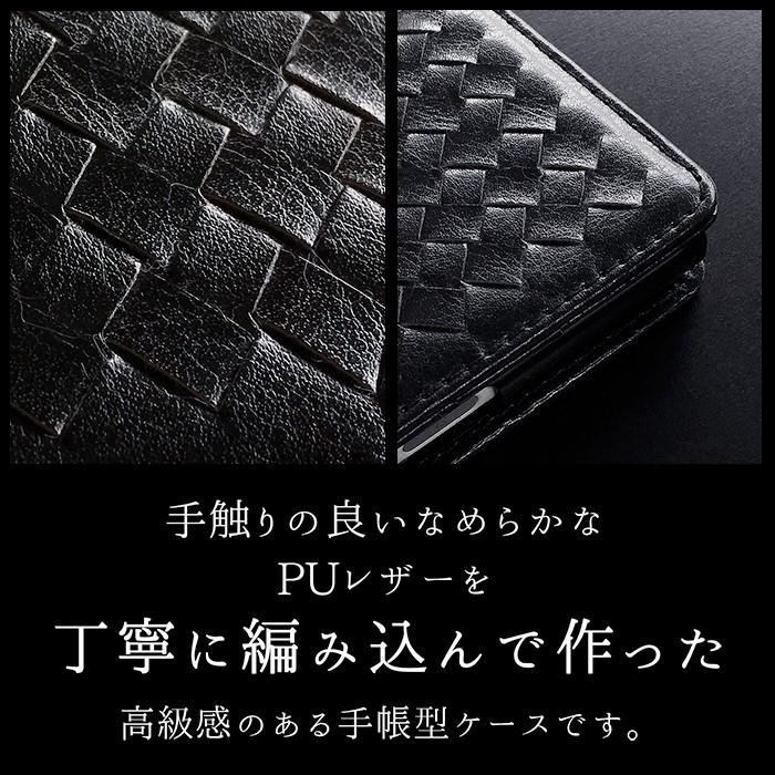 ARROWS RM02 / M02 ケース カバー 手帳 手帳型 大人の編み込みレザー スマホケース スマホカバー アローズ｜quashop2gou｜28