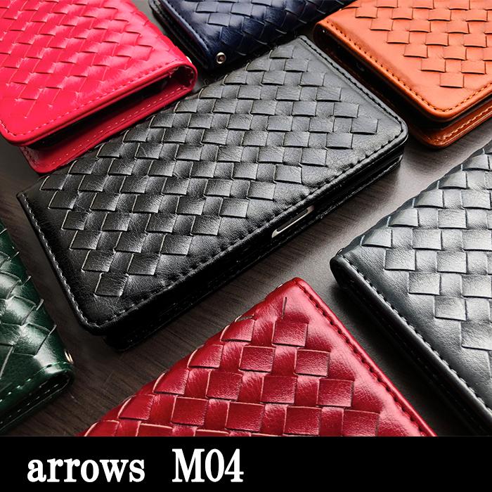 ARROWS M04 ケース カバー 手帳 手帳型 大人の編み込みレザー  スマホケース スマホカバー アローズ 富士通｜quashop2gou