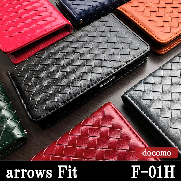 Arrows Fit F 01h ケース カバー F01h 手帳 手帳型 大人の編み込みレザー スマホケース スマホカバー アローズ フィット F01hotoamit クワショップ 2号店 通販 Yahoo ショッピング