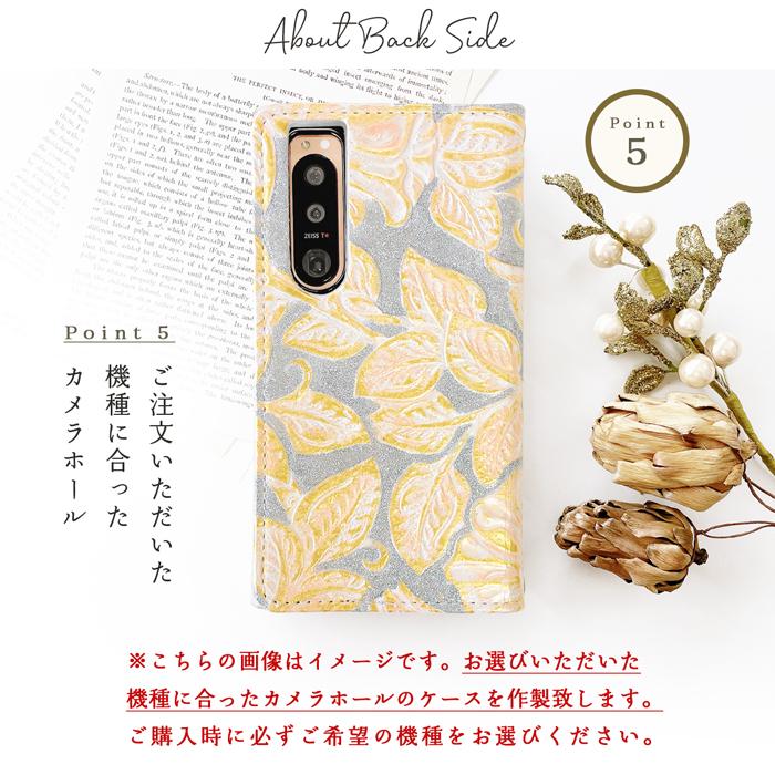 富士通 らくらくスマートフォン F-42A ケース カバー F42A 手帳