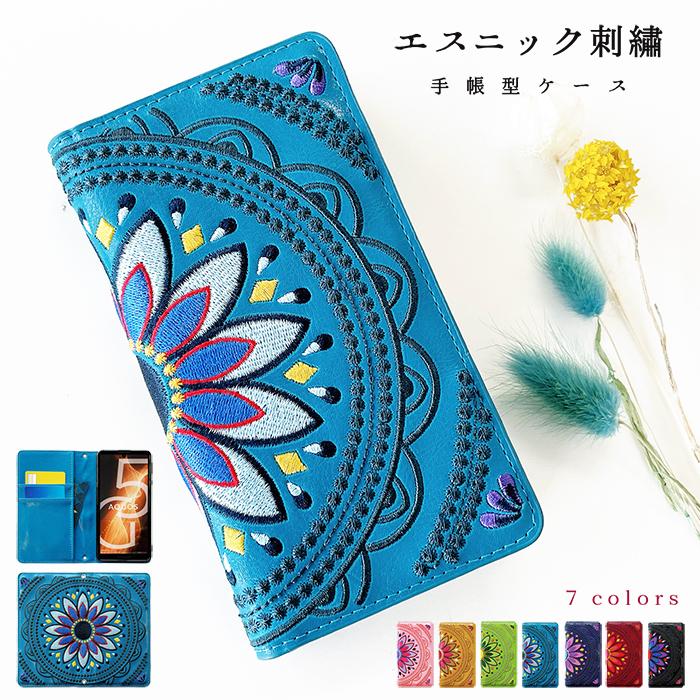 Galaxy GALAXY ギャラクシー ケース カバー 手帳 手帳型 エスニック