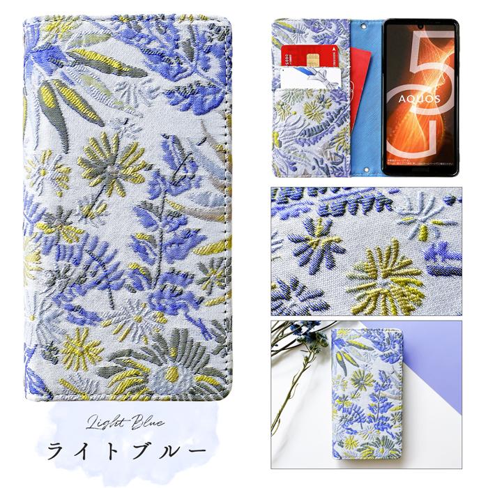 iPhone12 mini ケース カバー 手帳 手帳型 iPhone 12 mini 大人のボタニカル アイフォンケース アイフォーンケース アイフォン12ミニ | Apple | 19