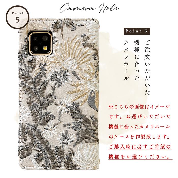 iPhone12 mini ケース カバー 手帳 手帳型 iPhone 12 mini 大人のボタニカル アイフォンケース アイフォーンケース アイフォン12ミニ | Apple | 13