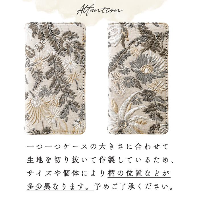 iPhone アイフォン ケース カバー 手帳 手帳型 大人のボタニカル iPhone16e iPhone16 iPhone15 Pro Max iPhone14 Plus iPhone SE3 iPhone13 mini iPhone12 | iPhone | 16
