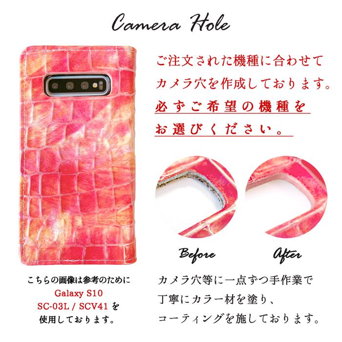 nova lite ケース カバー 手帳 手帳型 本革ジャパニーズアート スマホケース スマホカバー HUAWEI novalite ノヴァライト ノバライト｜quashop2gou｜15