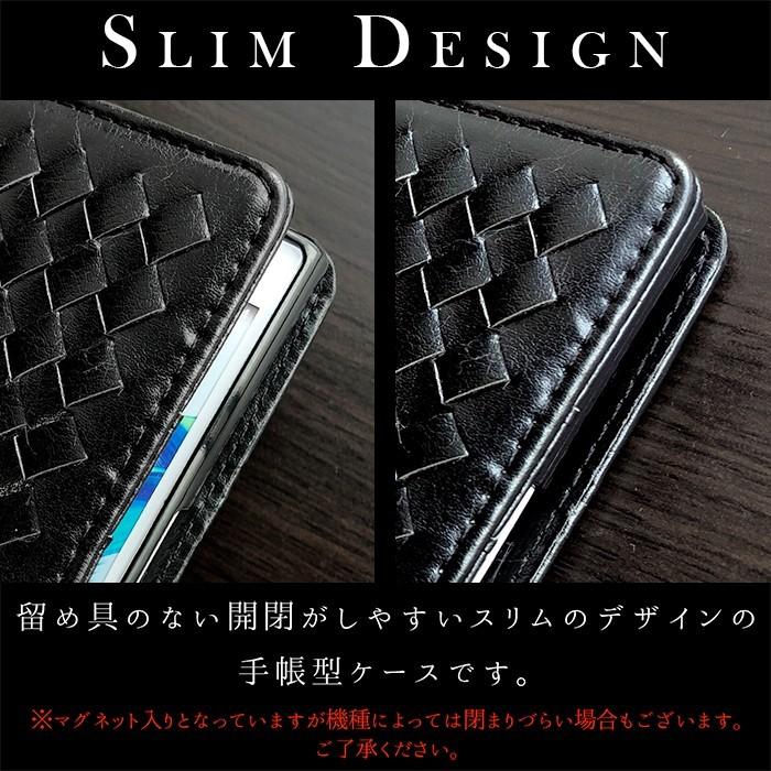 らくらくスマートフォン BASIO active2 SHG12 active SHG09 ベイシオ かんたんスマホ3 A205KC ケース カバー 手帳型 大人の編み込みレザー Fー52B Fー01L F−42A｜quashop2gou｜19