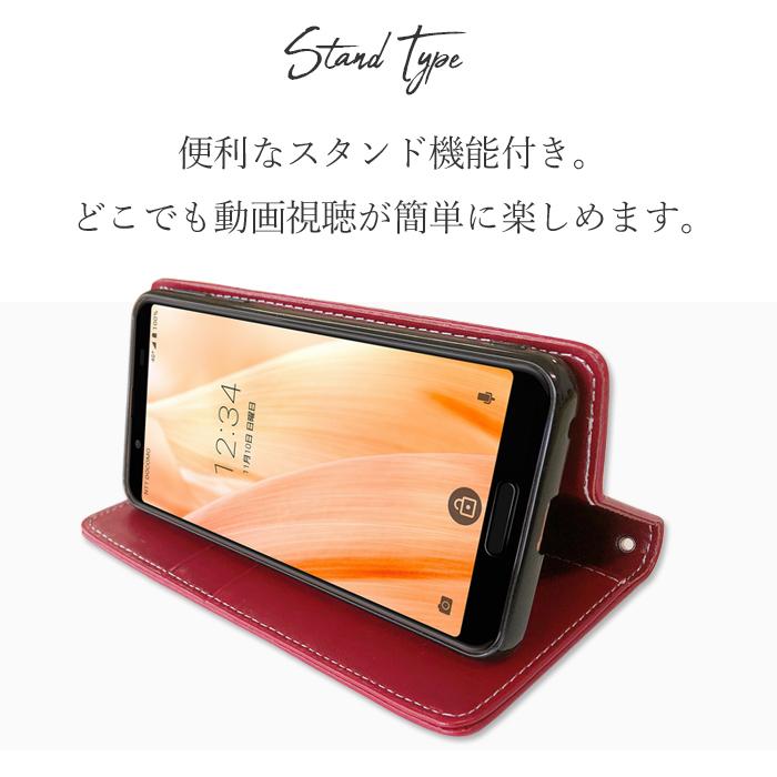 らくらくスマートフォン BASIO active2 SHG12 active SHG09 ケース カバー 手帳型 ちょこっと財布 シンプルスマホ6 A201SH F-52B F-42A F-01L KYV47｜quashop2gou｜18