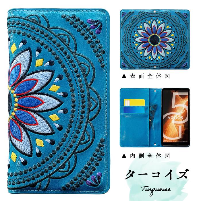 OPPO（オッポ） OPPO Reno7 A ケース カバー 手帳 手帳型 エスニック