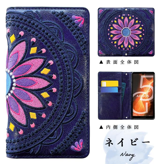 OPPO（オッポ） OPPO Reno7 A ケース カバー 手帳 手帳型 エスニック