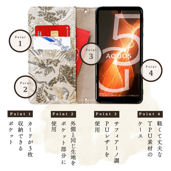 Galaxy S22 SC-51C / SCG13 ケース カバー 手帳 手帳型 SC51C SCー51C 大人のボタニカル スマホケース スマホカバー ギャラクシー ドコモ docomo au GalaxyS22 | Galaxy | 11