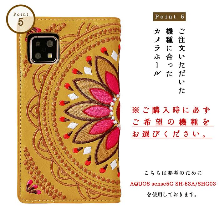 Galaxy A53 5G SC-53C / SCG15 ケース カバー 手帳 手帳型 SC53C SCー53C エスニック 刺繍 スマホケース スマホカバー ギャラクシー GalaxyA53｜quashop2gou｜24