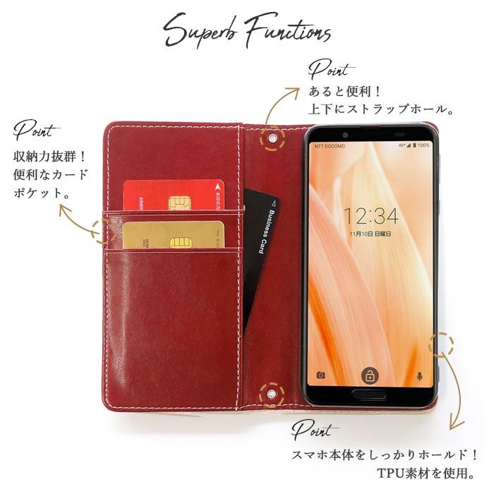 AQUOS R5G ケース カバー 手帳 手帳型 SH-51A SH51A AQUOSR5G ちょこっと財布 スマホケース スマホカバー アクオス R5G | Xperia | 21