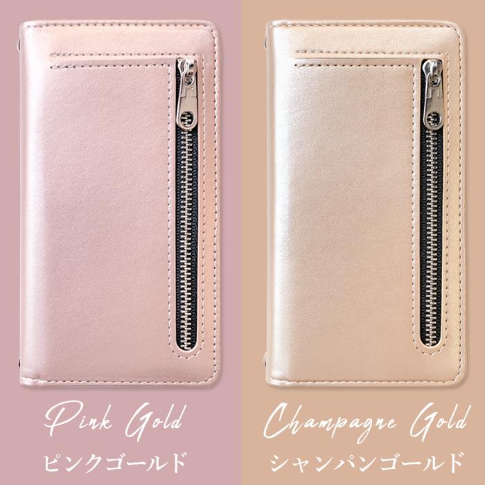 AQUOS wish2 A204SH / SH-51C / SHG08 ケース カバー 手帳 手帳型 ちょこっと財布 SHー51C SH51C スマホケース アクオス ウィッシュ2 スタンド 小銭入れ | AQUOS | 15