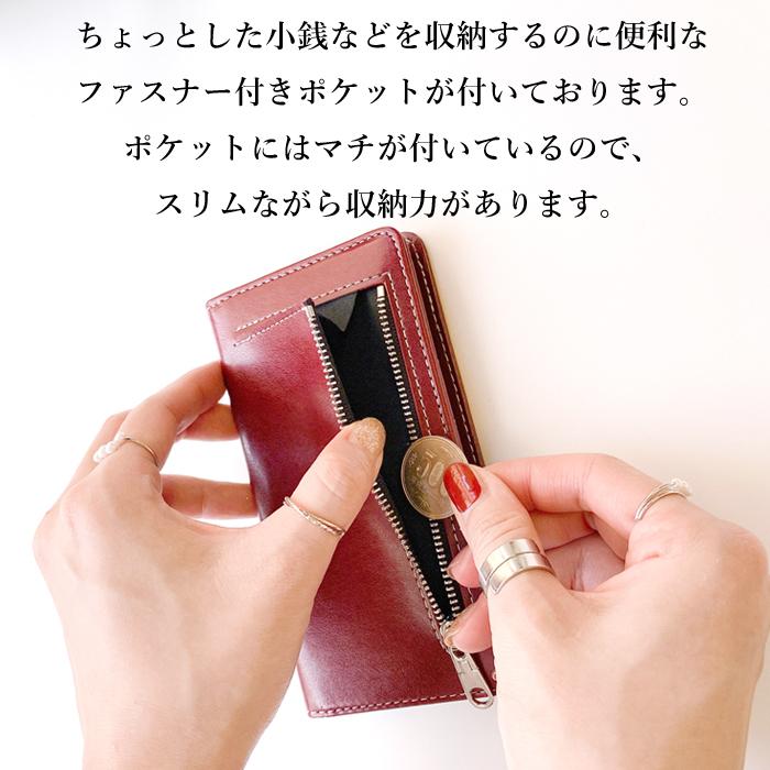 AQUOS R7 ケース カバー 手帳 手帳型 SHー52C SH-52C SH52C A202SH AQUOSR7 ちょこっと財布 スマホケース スマホカバー アクオス R7 | AQUOS | 18