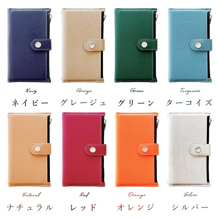 AQUOS sense6s SHG07 ケース カバー 手帳 手帳型 おしゃれ 上品な型
