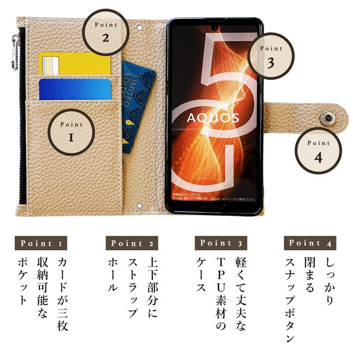 AQUOS sense6s SHG07 ケース カバー 手帳 手帳型 おしゃれ 上品な型
