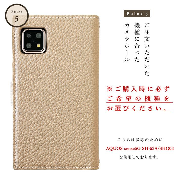 AQUOS sense6s SHG07 ケース カバー 手帳 手帳型 おしゃれ 上品な型