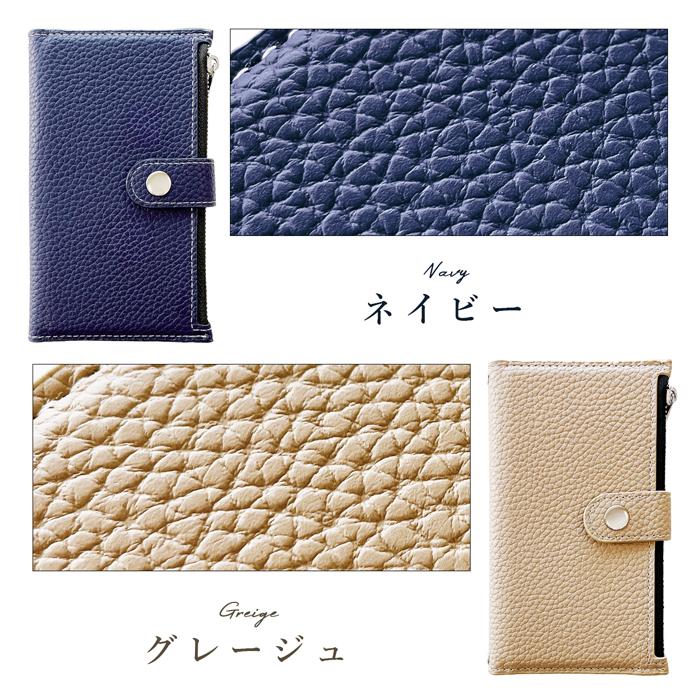 AQUOS sense6s SHG07 ケース カバー 手帳 手帳型 おしゃれ 上品な型