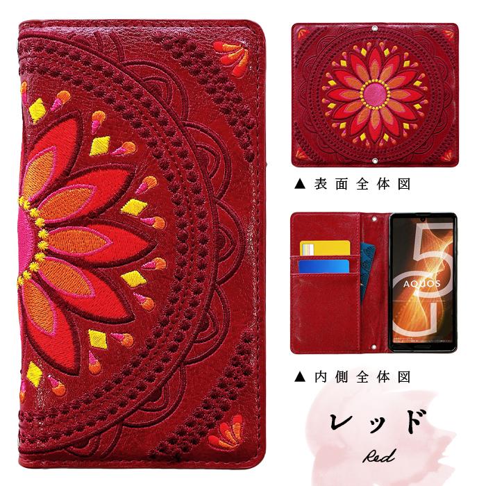 SHARP BASIO active SHG09 ケース カバー 手帳 手帳型
